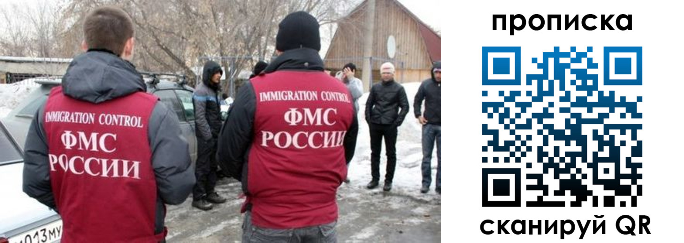 где прописаться в Судогде