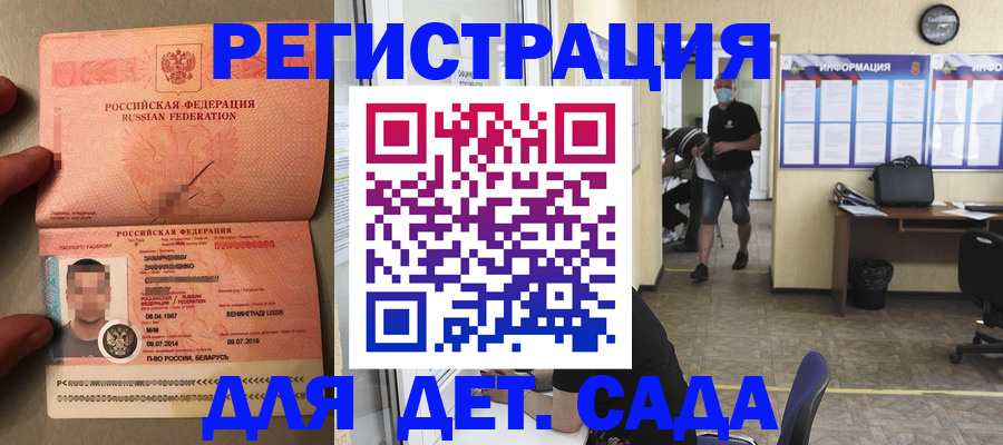прописка иностранных граждан в Судогде