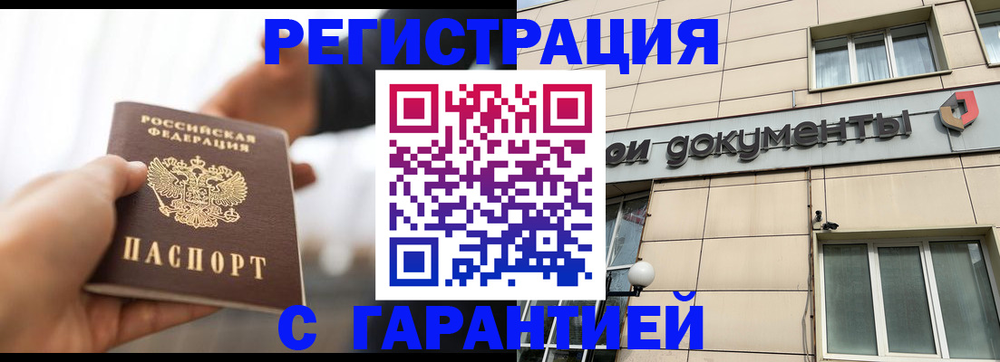 пропишу в квартире в Судогде